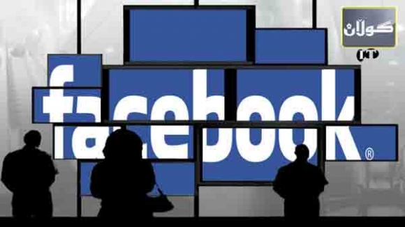 فەیس بووك لێكۆلینەوەی لەگەل دەكرێت